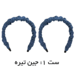 تل مو ۲تایی جین مینیسو ضد لغزنده و شیک - Image 2
