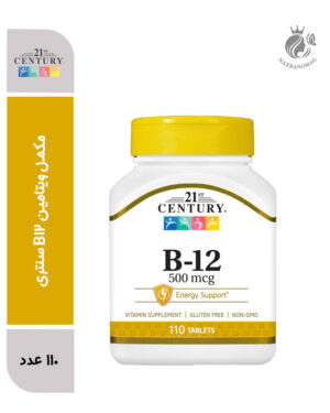 مکمل ویتامین B12 سنتری