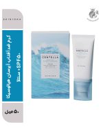 کرم ضدآفتاب آبرسان هیالوسیکا SPF50+ سنتلا