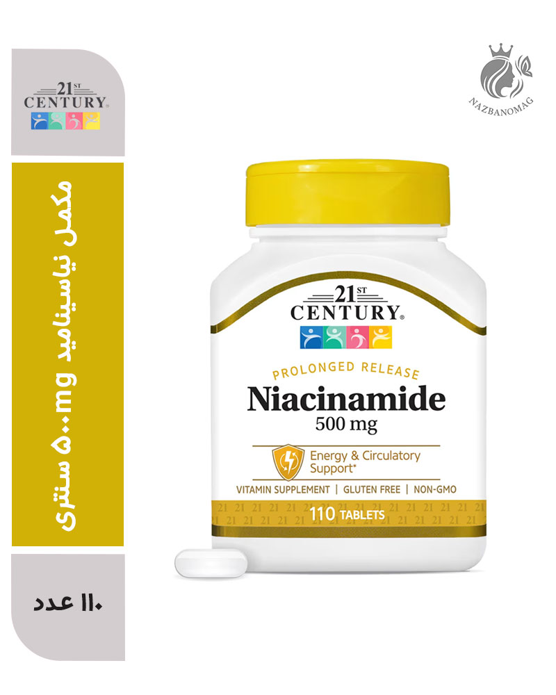 4074 مکمل نیاسینامید 500mg سنتری