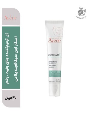 ژل ترمیم‌کننده جای بخیه ، زخم اسکار اون سیکالفیت پلاس