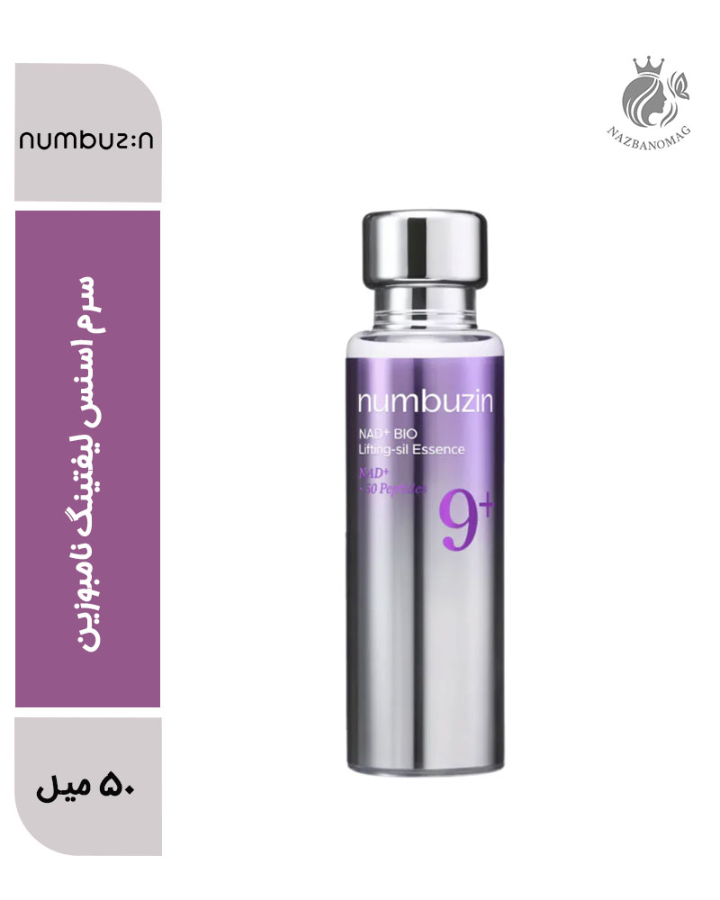 5145 سرم اسنس لیفتینگ نامبوزین ضد چروک و سفت کننده