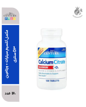 مکمل کلسیم سیترات + ویتامین D3 سنتری