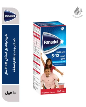 شربت پانادول کودکان ۵ تا ۱۲ سال | ضد تب و درد با طعم تمشک