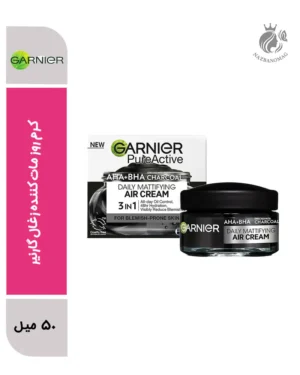 کرم روز مات‌ کننده زغال گارنیر | کنترل چربی، درمان جوش و آبرسانی ۲۴ساعته