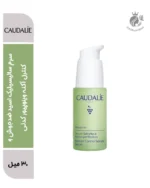 سرم سالیسیلیک اسید ضدجوش و کنترل آکنه وینوپیور کدلی