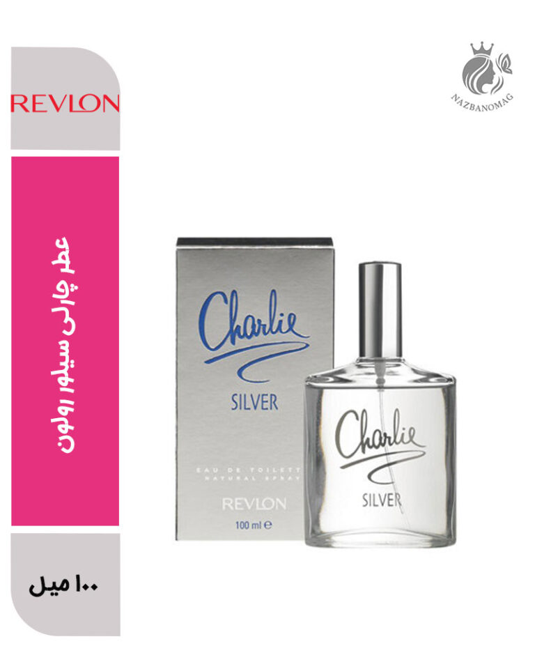 عطر چارلی سیلور رولون | رایحه خنک و درخشان روزانه