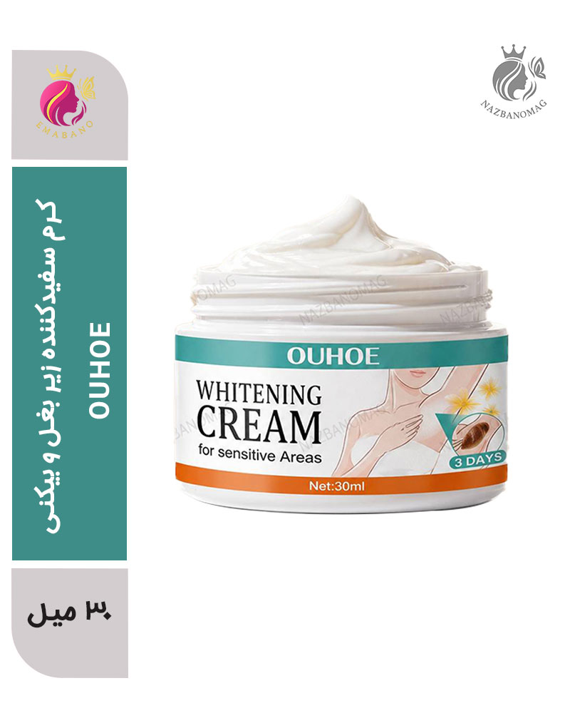 5450 کرم سفیدکننده زیر بغل و بیکنی OUHOE