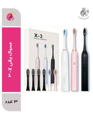 مسواک برقی X-3