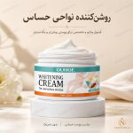 کرم سفیدکننده زیر بغل و بیکینی OUHOE - Image 2