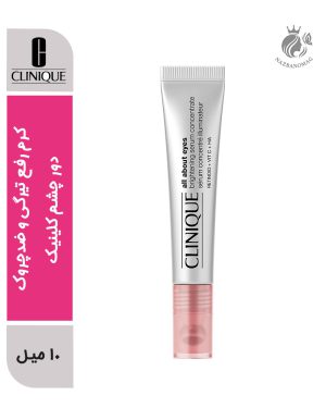 کرم رفع تیرگی و ضدچروک دور چشم کلینیک