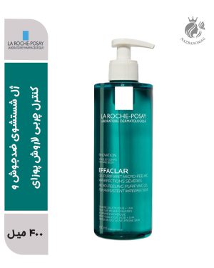 ژل شستشوی ضدجوش و کنترل چربی لاروش پوزای