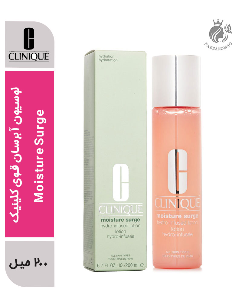 لوسیون آبرسان قوی کلینیک Moisture Surge