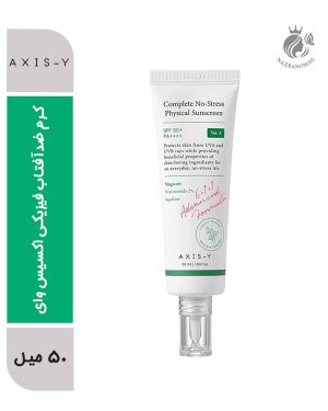 کرم ضدآفتاب فیزیکی اکسیس وای | کاهش التهاب و قرمزی