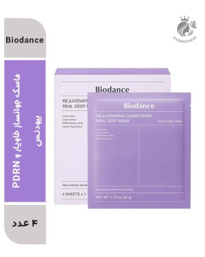 ماسک جوانساز خاویار و PDRN بیودنس