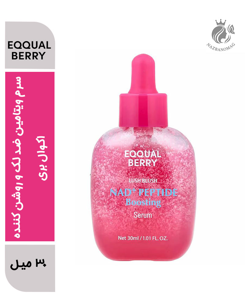 سرم ضدچروک و جوانساز پپتاید بوستینگ و +NAD اکوال بری