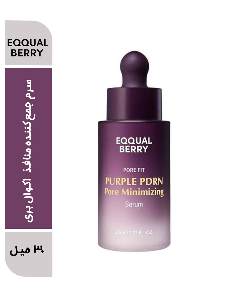 سرم جمع‌کننده منافذ PDRN اکوال بری