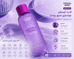 تونر باکوچیول جوانساز اکوال بری | ضدچروک، لیفت‌کننده - Image 4