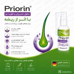 سرم تقویت و ضدریزش مو پریورین بایر - Image 4