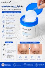 پد لایهبردار و جمعکننده منافذ مدیکیوب - Image 3