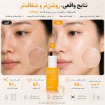 سرم ضدلک و جمعکننده منافذ سلیمکس - Image 2