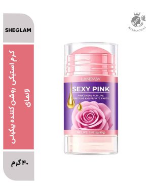 کرم استیکی روشن کننده بیکینی لانمای