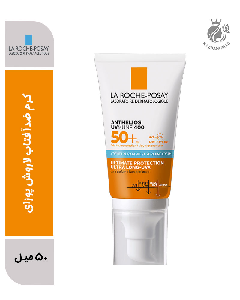 کرم ضدآفتاب لاروش پوزای