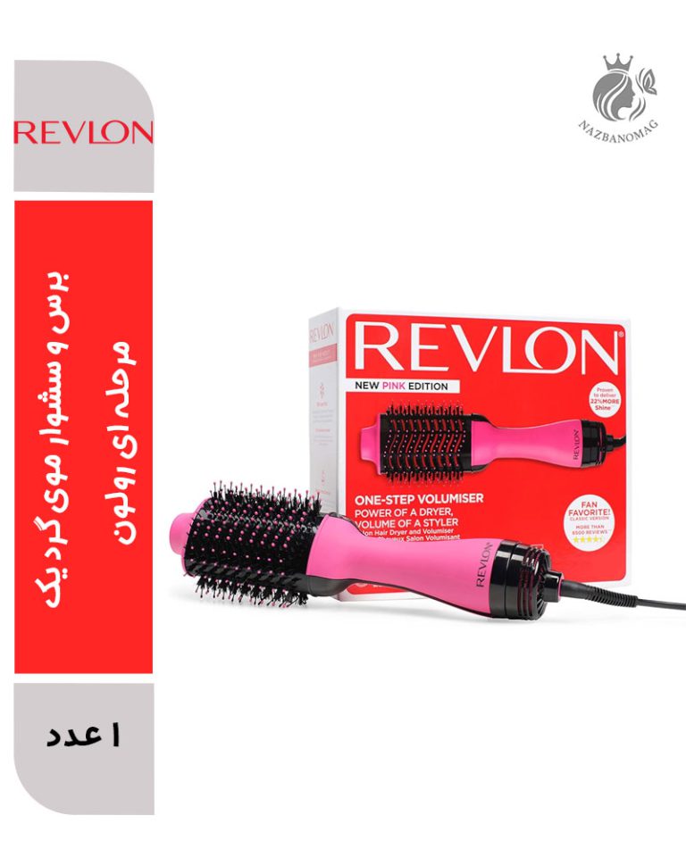 برس و سشوار موی گرد یک مرحله ای رولون RVDR5222vuk