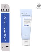 کرم ضدآفتاب فوق سبک و نامرئی SPF50 کوزارکس