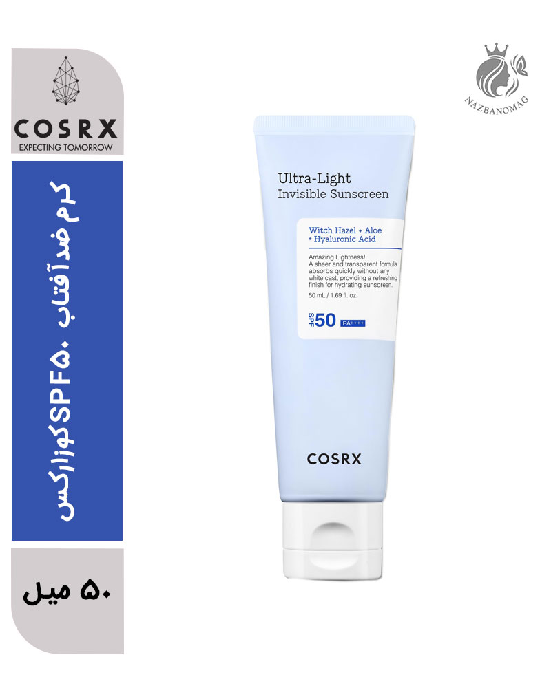 5613 کرم ضدآفتاب فوق سبک و نامرئی SPF50 کوزارکس