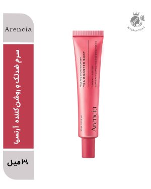 سرم ضدلک و روشن‌کننده بوستر شات TXA آرنسیا