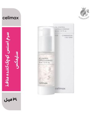 سرم اسنس کنترل چربی و کوچک‌کننده منافذ سلیمکس