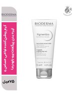 کرم روشن‌کننده نواحی حساس و تیره بدن پیگمنت‌بیو بایودرما