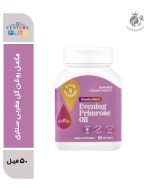 مکمل روغن گل مغربی سنتری