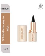 مداد چشم EZ Glide Matte شیگلم