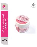 کرم روشن کننده نواحی تیره بدن CUISNIFAN