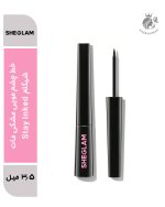 خط چشم مویی مشکی مات شیگلم Stay Inked