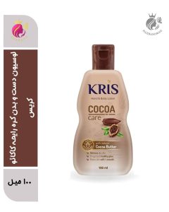 لوسیون دست و بدن کره رایحه کاکائو کریس