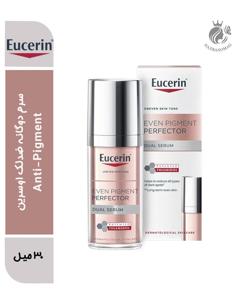 5716 سرم دوگانه ضدلک اوسرین Anti-Pigment