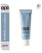 کرم ترمیمکننده و آرامبخش اپی Double Up