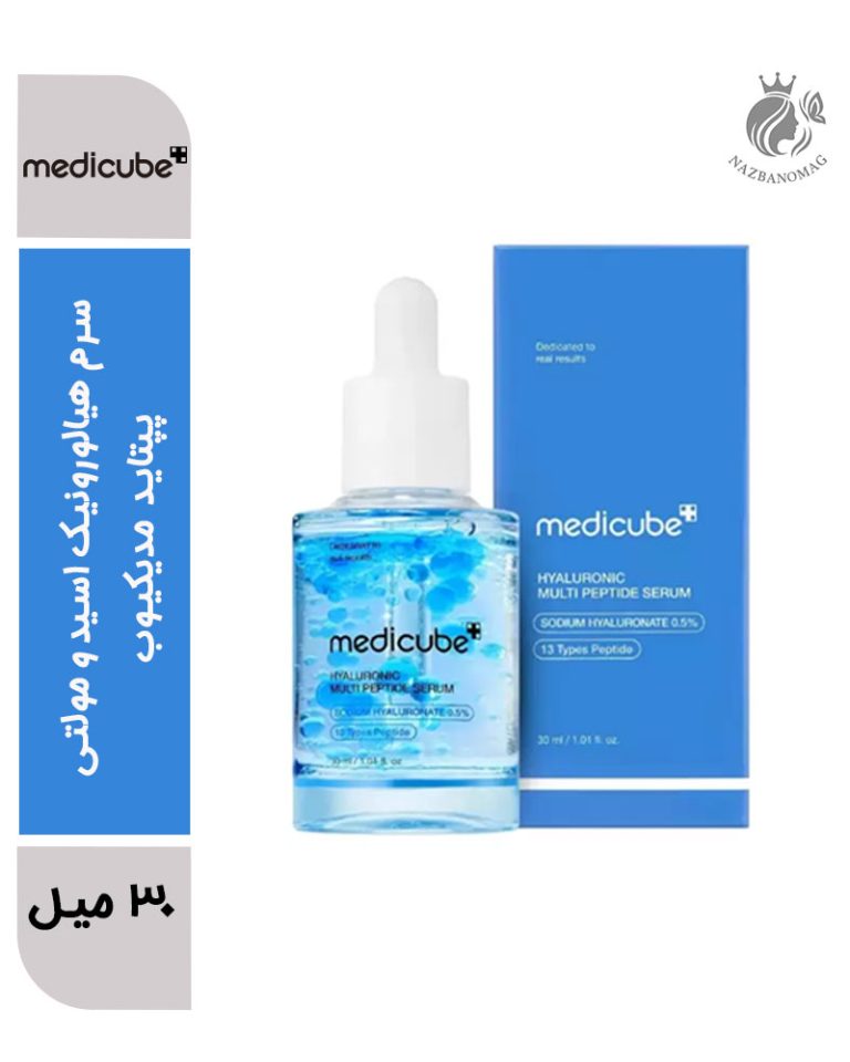 سرم هیالورونیک اسید و مولتی‌پپتاید مدیکیوب