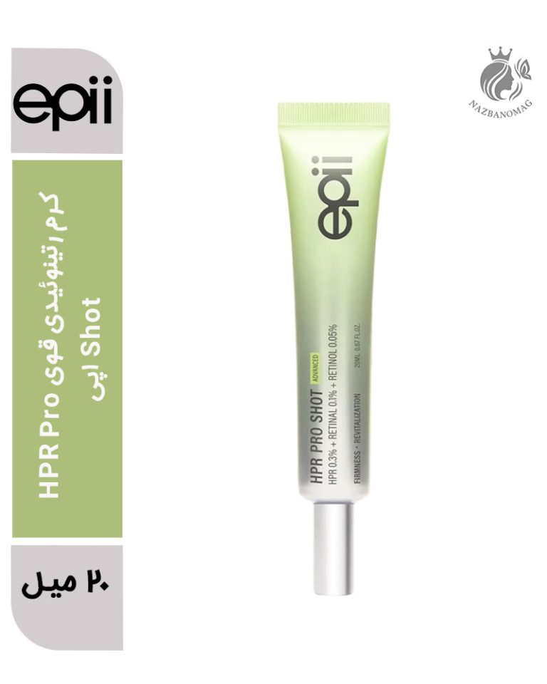 کرم رتینوئیدی قوی HPR Pro Shot اپی